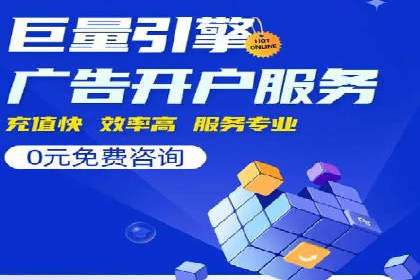 竞价广告的投放效果评估：以某教育机构为例