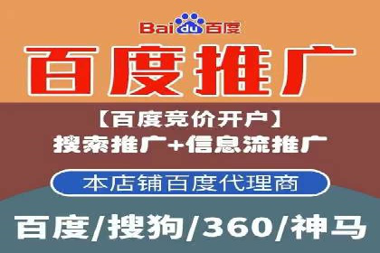 百度竞价公司案例分享：行业解决方案
